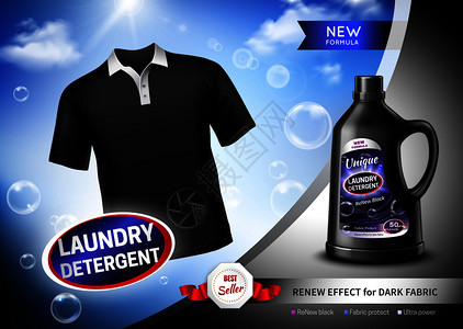洗衣洗涤剂为深色物广告海报与黑色t恤,肥皂泡现实矢量插图洗衣粉深色物海报图片