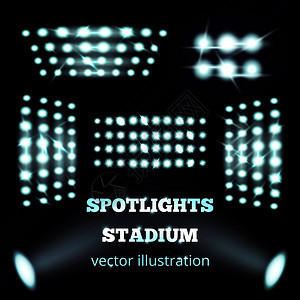 体育场聚光灯现实的白色冷幕泛光灯黑色背景矢量插图体育场泛光灯现实图片