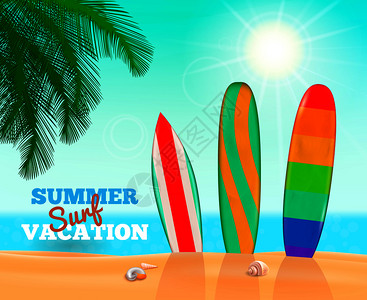 冲浪板现实构成的冲浪海滩景观与沙海晴朗的天空三个彩色的桨板矢量插图暑假冲浪假期作文图片
