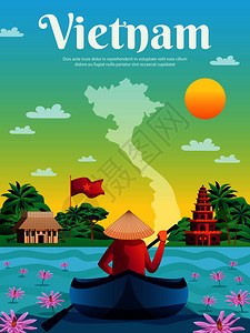 越南海报与彩色景观土生土长的船卡通矢量插图越南彩色海报图片