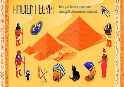 等距海报与各种符号的古埃及金字塔法老埃及神3D矢量插图埃及等距海报图片