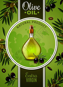 特别橄榄油海报与广告的天然产品璃瓶与软木塞现实矢量插图特级初榨橄榄油海报图片
