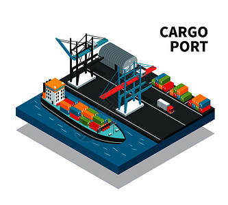 货物港口与装载设施,彩色集装箱,船舶与货运,卡车等距成矢量图货物港口等距成图片
