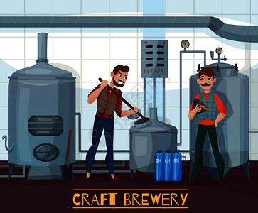 工艺啤酒厂,微笑工人啤酒生产过程中的工业设备卡通矢量插图工艺啤酒厂卡通插图图片