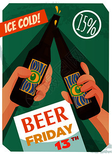 啤酒海报与活动广告,折扣产品,手瓶子绿色背景矢量插图啤酒广告海报图片