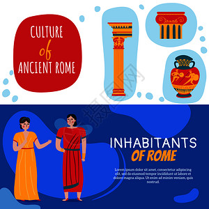 两个古罗马帝国水平横幅与可编辑的文本人类字符突尼斯矢量插图罗马水平横幅图片