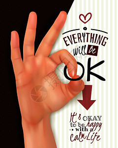 手势OK标志与拇指食指圆圈现实快乐平静生活海报矢量插图手势可以逼真图片