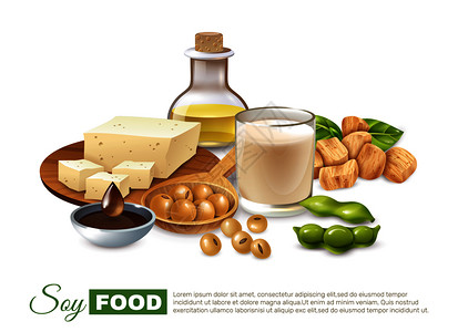 豆类食品大豆食品海报插画