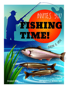 捕鱼季节开幕现实海报背景图片