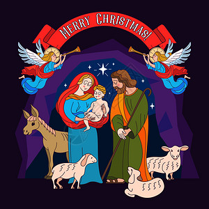 诞快乐矢量贺卡母玛利亚,婴儿耶稣约瑟夫订婚诞节的场景图片