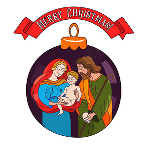 诞快乐矢量贺卡母玛利亚,婴儿耶稣约瑟夫订婚诞装饰球图片