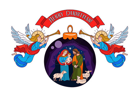诞快乐矢量贺卡母玛利亚,婴儿耶稣约瑟夫订婚带着号角的天宣布弥赛亚的诞生诞装饰球图片