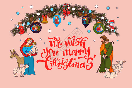 诞快乐矢量诞卡冷杉花环装饰诞装饰品,天,球,锥,铃铛母玛利亚抱着婴儿耶稣约瑟夫站他们旁边图片