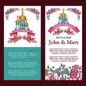 优雅的婚礼邀请矢量插图,贺卡玫瑰的边界基督教寺庙金色圆顶天们着结婚冠图片