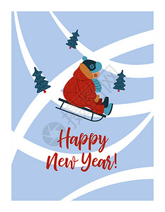 新快乐新贺卡矢量插图孩子们玩雪橇新贺卡矢量插图孩子雪橇图片