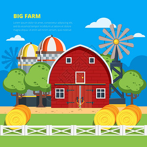 大型农场平成大农场平彩色构图与木屋干草堆电梯风力涡轮机矢量插图图片