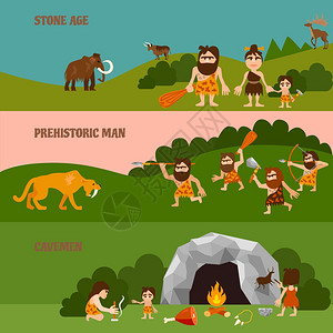石器时代的水平横幅石器时代的水平横幅与狩猎穴居部落篝火动物平风格的矢量插图图片