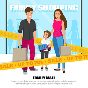 购物的人插图快乐的人商场卡通矢量插图中家庭购物图片