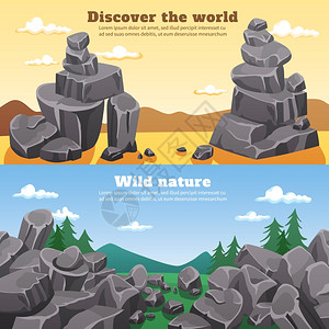 岩石石头水平横幅岩石石头水平横幅与彩色野生自然卡通景观平矢量插图图片