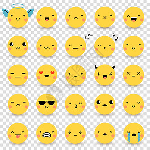 困惑表情表情符号透明集十五个可爱的黄色平表情与各种情绪隔离透明的背景矢量插图插画
