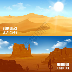水平沙漠横幅水平美丽的沙漠景观平横幅孤立矢量插图图片