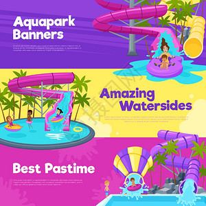 阿卡帕克水平横幅水上公园水平横幅与同的水滑动山管游泳池彩色风格的矢量插图图片