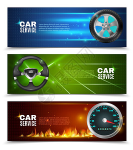 汽车服务横向横幅汽车服务水平横幅与轮胎方向盘速度计现实的灯光风格矢量插图图片