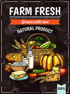农产品海报农产品海报与健康蔬菜,水果,牛奶,奶酪包矢量插图图片