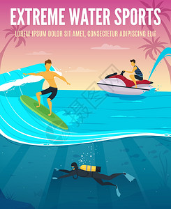 极限水上运动平构图海报极限水上运动平成热带度假海报与水下浮潜水肺游泳水板矢量插图图片