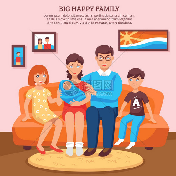 快乐的家庭插图大幸福家庭与父母孩子平背景矢量插图图片