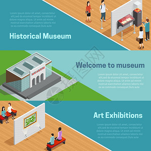 博物馆等距横幅历史艺术展览与场景画廊欢迎来博物馆水平等距横幅矢量插图图片