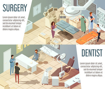 医院横幅医院等距横幅与牙医医生外科孤立矢量插图工作图片