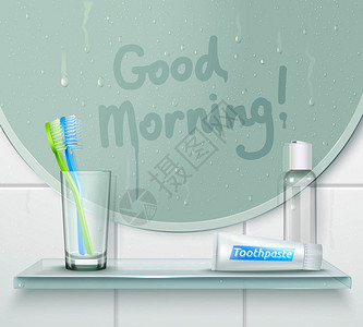 早上好,洗作文浴室雾镜背景与手指绘制的文字璃架子与牙刷牙膏矢量插图图片