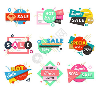 销售材料几何图标集彩色销售材料几何图标与超级销售特殊的价格描述矢量插图背景图片