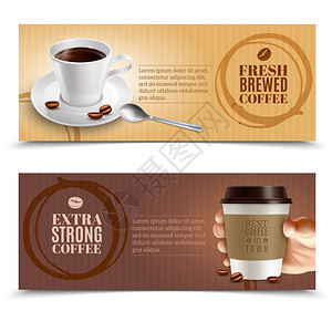 咖啡水平横幅新鲜咖啡水平现实横幅矢量插图图片