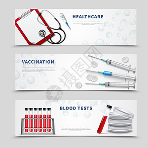 预防接种医疗横幅三个水平横幅与现实的医疗工具听诊器血液测试瓶疫苗注射器矢量插图图片