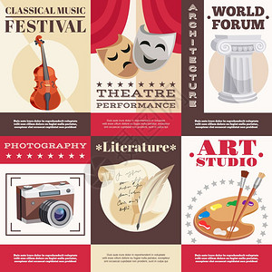 艺术海报套艺术海报与音乐节戏剧表演建筑文学摄影绘画工作室分离矢量插图图片