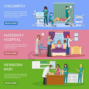 妇产医院横向横幅妇产医院水平横幅套分娩新生儿幸福父亲平构图矢量插图图片