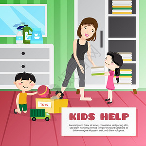 孩子清洁插图微笑的孩子帮助他们的母亲打扫房间卡通矢量插图图片