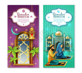 斋月Karem2垂直横幅斋月穆斯林宗教月禁食祈祷练符号2垂直横幅矢量插图图片