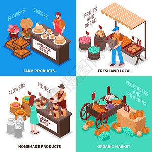 绿色蔬菜市场合集农贸市场与四个等距方形交易会成与新鲜自制农产品矢量图图片