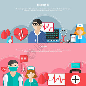 医药平横幅医学水平平横幅与心脏病手术灰色粉红色背景下矢量插图图片