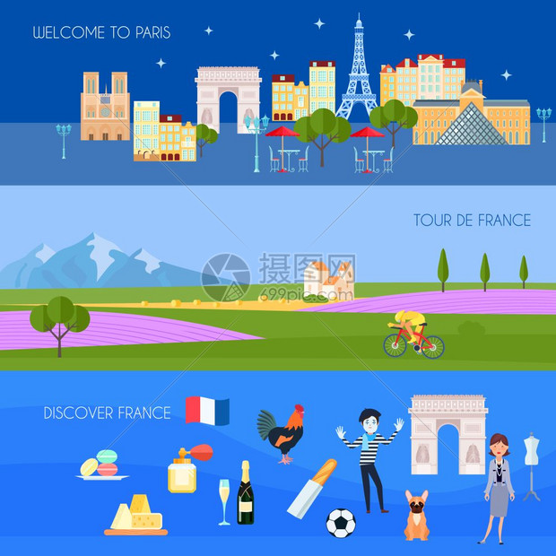 法国横幅法国水平横幅巴黎符号平孤立矢量插图图片