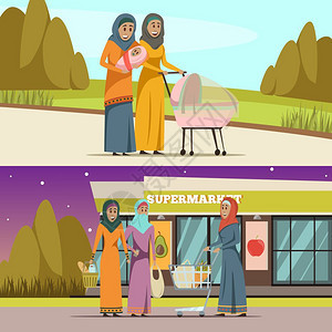 阿拉伯妇女横幅阿拉伯妇女水平横幅购物步行符号平孤立矢量插图图片