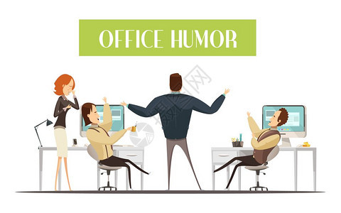 办公室幽默卡通风格插图办公室幽默卡通风格与欢笑的男人女人工作场所矢量插图图片