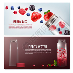 排饮料水平横幅排饮料水平横幅,包括透明瓶与浆果光黑暗背景矢量插图图片