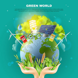 绿色世界生态作文海报绿色世界意识生态构图海报,双手着地球球,用可持续能源矢量插图背景图片