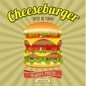 奶酪汉堡太好了,总新鲜的,城里最好的餐馆咖啡馆的矢量插图图片