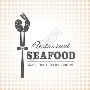 餐厅,鱼菜,海鲜叉子上的虾矢量标志图片