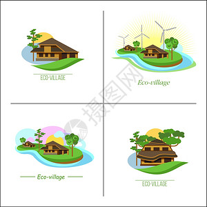 套4个标志生态村生态屋矢量标志郊区房地产风车品牌风格图片